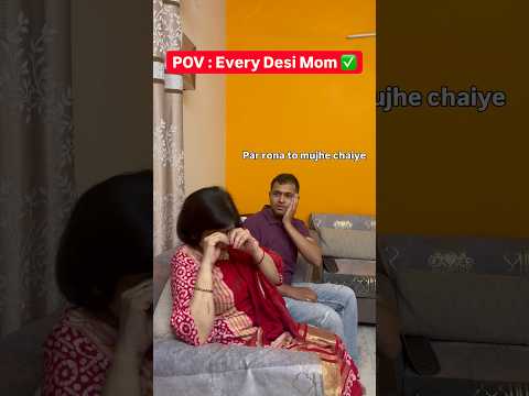 Every desi mom ✅ #mom #desi #relatable #family