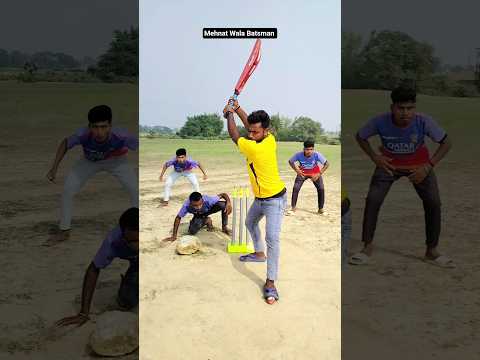 Cricket Comedy Desi 😃 #funnyvideo #funny #shorts #cricket #comedyshorts #cricketlover #match