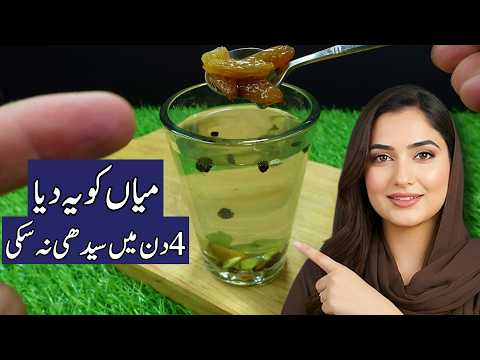 Pumpkin Seeds with Raisins Amazing Desi Recipe by Mrdesi Simple Breakfast کشمش اور کدو کے بیج کا