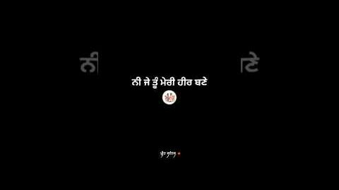 RANJHA|Nirvair Pannu|New Punjabi Song Status Video|Black Screen Status Video Punjabi#trending#song