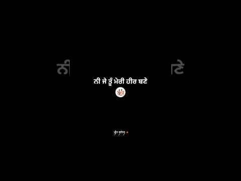 RANJHA|Nirvair Pannu|New Punjabi Song Status Video|Black Screen Status Video Punjabi#trending#song
