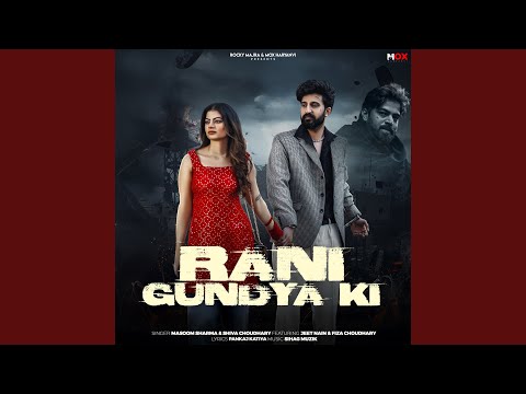 Rani Gundya Ki