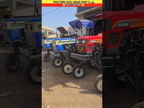 TRACTORS DESI JUGAD PART-2 🚜 || WAIT FOR END || #shorts