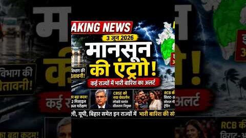 🚨 BREAKING NEWS LIVE 🚨 #viralvideo#trending#explorepage#uk#usa#newsupdate#shortfeeds#shorysviral