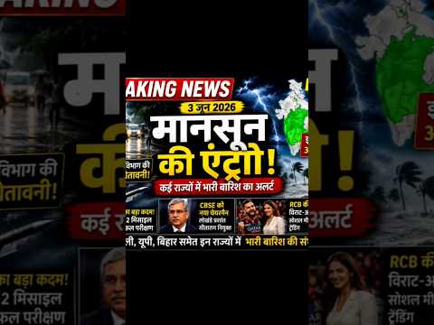 🚨 BREAKING NEWS LIVE 🚨 #viralvideo#trending#explorepage#uk#usa#newsupdate#shortfeeds#shorysviral