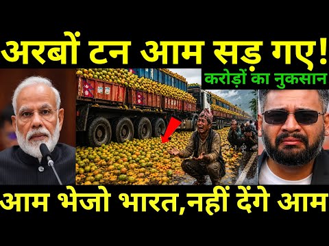 The Mistake Japan Made: Indian Mangoes Became a Global Sensation! Ankit Awasthi Sir