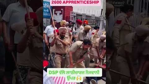 PSPCL 2600 APPRANTSHIP #viral #pspcl #PUNJAB #DON#trending #viral #JOB #APP ##ALM #PATIALA #PP #dsp