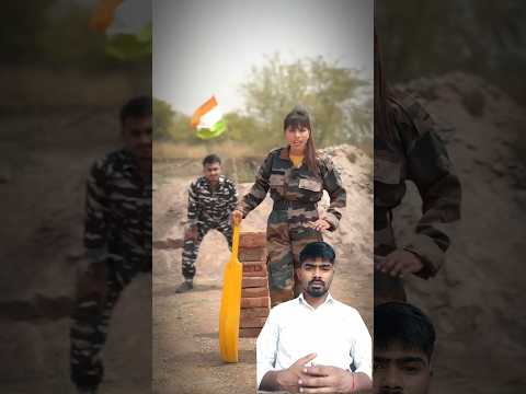 बैट बॉल फौजी आर्मी #army #shortsfeed #indianarmy #armylover