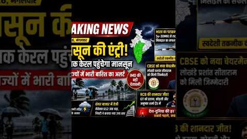 🚨 BREAKING NEWS LIVE 🚨 #viralvideo #trending #trending #uk #usa #explorepage