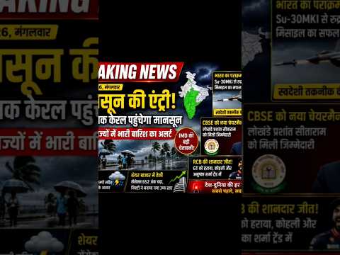 🚨 BREAKING NEWS LIVE 🚨 #viralvideo #trending #trending #uk #usa #explorepage
