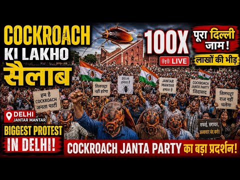 🔥  CJP   सड़क पर उतरते ही   जन सैलाब,😕 #news #protest