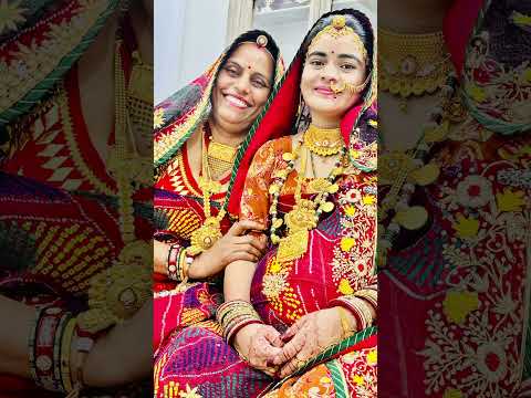 सास-बहूँ 💗#maa #trending #viral #rajasthani #new #love #cute #desi #culture #explore #shorts #dj