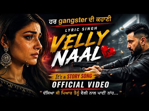 Velly Naal | Lyric Singh | New Punjabi Song | Punjabi Song