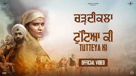 Tutteya Ki (CHARDIKALA) Roopi Gill | Ammy Virk | Himmat Sandhu | Jyoti Nooran | Avvy | Punjabi Songs