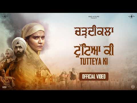 Tutteya Ki (CHARDIKALA) Roopi Gill | Ammy Virk | Himmat Sandhu | Jyoti Nooran | Avvy | Punjabi Songs