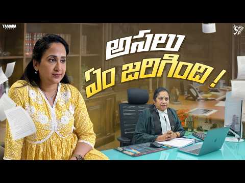 అసలు ఏం జరిగింది? || Nandu’s World || CRAZY Family