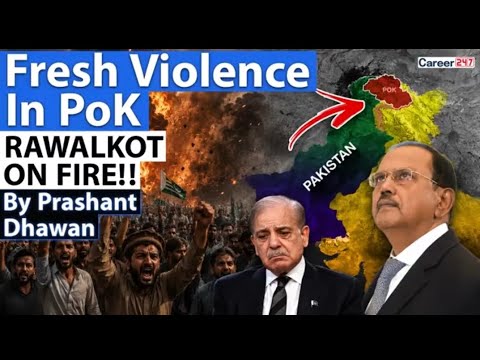 PoK ON FIRE | USA, UK and Canada Issue Warning about Pakistan | By Prashant Dhawan