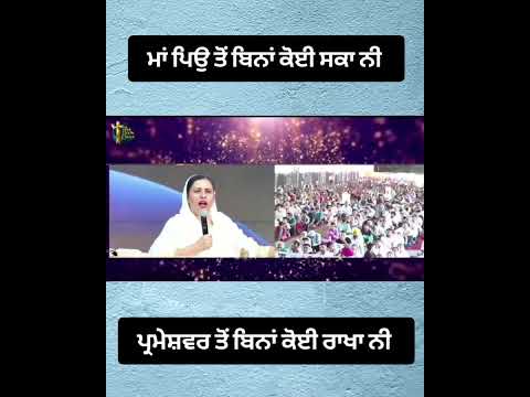 ਧਿਆਨ ਨਾਲ ਸੁਣੋ#pastorgursharandeol#khojewalachurch#viral#viralvideo#video#shorts#shortvideo#jesus#god