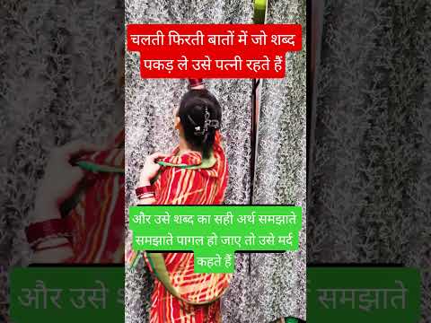 Radhe#Radhe#Entertainment#Comedy#Desi