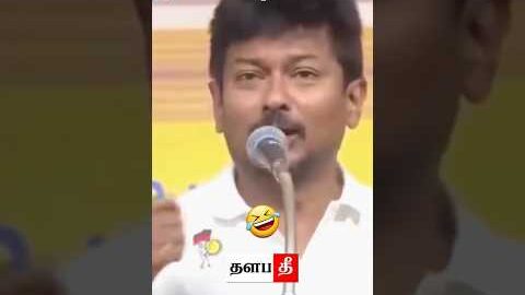 🤣 நல்ல கத்தி அழு    #tvk #shorts #trending #thalapathee22