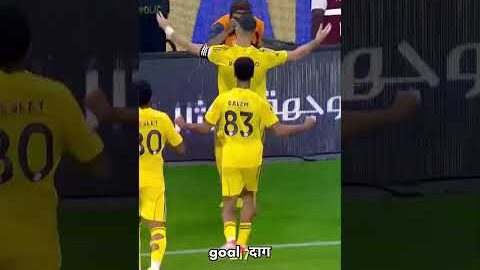 Ronaldo imitated Georgina’s dance. #viral #youtubeshorts #shortsfeed #ytshorts