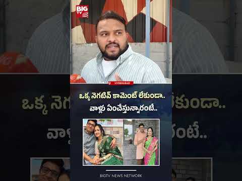 వాళ్లు ఏంచేస్తున్నారంటే..| Nandu’s World Controversy | UK Visa Scam | BIGTV