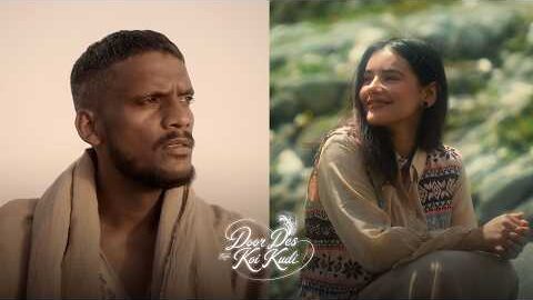 Door Des Koi Kudi (Official Video) | Kaka | Kanchan Bahughuna | immortal | New Punjabi Song 2026