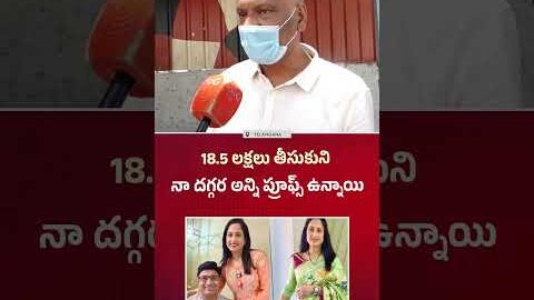 18.5 లక్షలు తీసుకుని..| Nandu’s World Controversy | UK Visa Scam | BIGTV