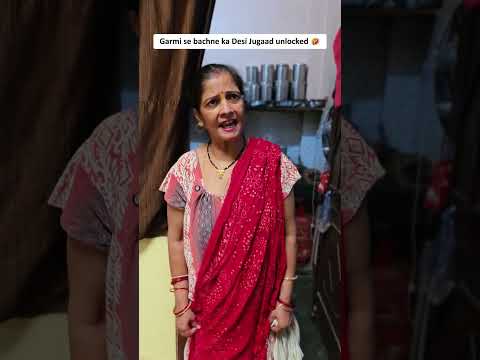 Garmi se Bachne ka Desi jugad 😂 Ab hoga AC fail #shorts #viral #comedy #relatable #foryou