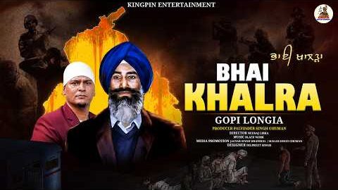 Bhai Khalra (Official Video) – Gopi Longia | Tribute to Sikh Kaum | New Punjabi Song 2026