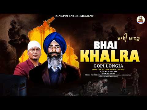 Bhai Khalra (Official Video) – Gopi Longia | Tribute to Sikh Kaum | New Punjabi Song 2026