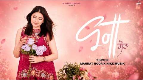 Gott  | Mannat Noor |  Nikk Muzik | New Punjabi Songs 2026
