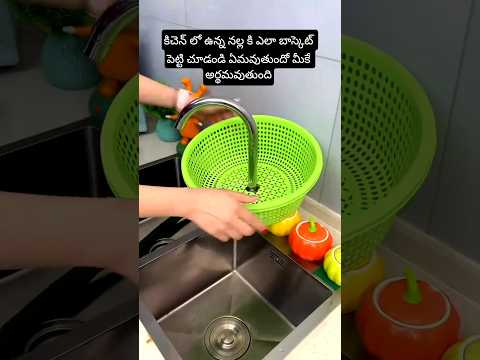 Modern Kitchen Sink Strainer Filter Kitchen Sink Drain Basket #kitchen #viral #trending #cleaning