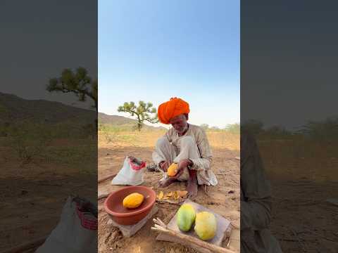 गाँव के देसी आम का रस 😍 #villagelife #desi #culture #rajasthani #viralvideo #shorts #subscribe
