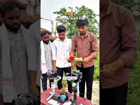 BTS Bapu Kisan hai 🔥😎 #harshpushptode #kishan #bapukisanhai #desi #village