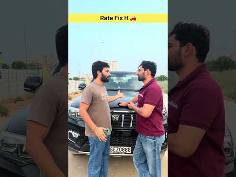 Rate Fix H 💯🖐️🚙 #funny #comedy #desi #viral #ytshorts #relatable