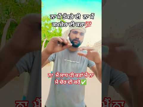 Real Struggle/ #kuldeeprasila #new #punjabisong #dharampreet #trendingsong #shorts #song #ytshors