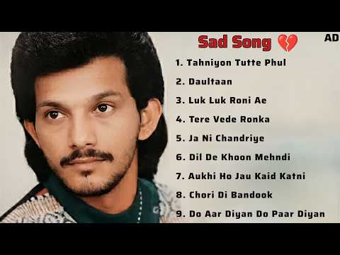 Tahniyon Tutte Phul  Punjabi Sad Songs Remix Jukebox | New Punjabi Song | Nonstop Old Hits 2024