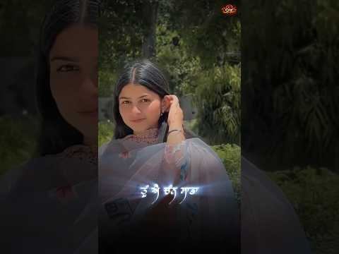 Wait for Last ๐ || Skyfull || New Punjabi Song || Arjan Dhillon #shorts #punjabisong เจคเฉเฉฐ เจ เจเฉฐเจจ เจธเจพเจกเจพ