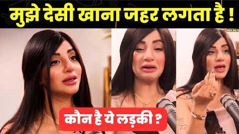 Viral Pakistani Girl Podcast | Desi Khana Zehar Lagta Hai Girl | Fariha Farrukh Full Interview