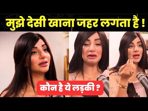 Viral Pakistani Girl Podcast | Desi Khana Zehar Lagta Hai Girl | Fariha Farrukh Full Interview