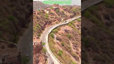अजमेर तारागढ़ घाटी #Desi #shorte