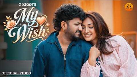 My Wish (Official Video) G Khan | Fateh Shergill | New Punjabi Songs 2026 | Hot Shot Music