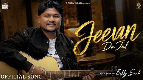 Jeevan da Jal (Official Song)| Bobby Saab | Aims Music| New Punjabi Christian Song 2026 | Masih song