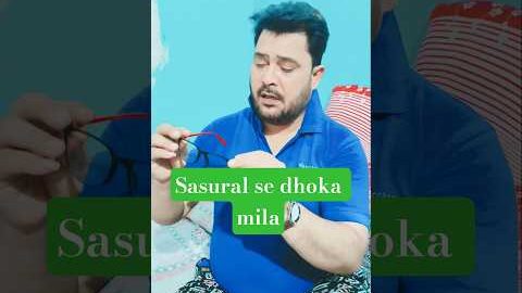 sasural walo ne dhoka diya. #viral #trending #popular #youtube #shorts #video #funny #comedy #reels