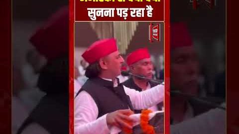 अमेरिका से क्या क्या सुनना पड़ रहा है #akhileshyadav #cmyogi #viralvideo #shorts