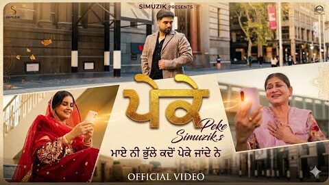 PEKE (OFFICIAL VIDEO ) SIMUZIK | FEAT AMAR NOORI & AMMU I NEW PUNJABI SONG 2026