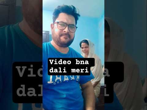 patni ne video bna dali. #comedy #viral #trending #trend #popular #youtube #yt #youtuber #love #fun