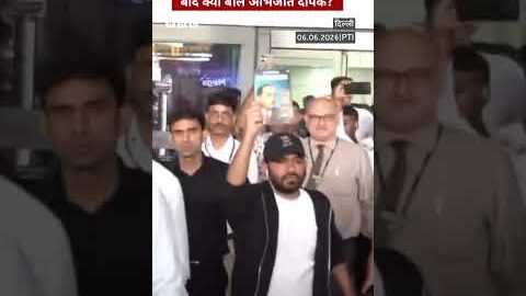 Cockroach Janata Party के संस्थापक ने एयरपोर्ट से बाहर आते ही क्या कहा? (BBC Hindi)