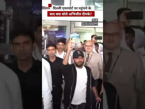Cockroach Janata Party के संस्थापक ने एयरपोर्ट से बाहर आते ही क्या कहा? (BBC Hindi)